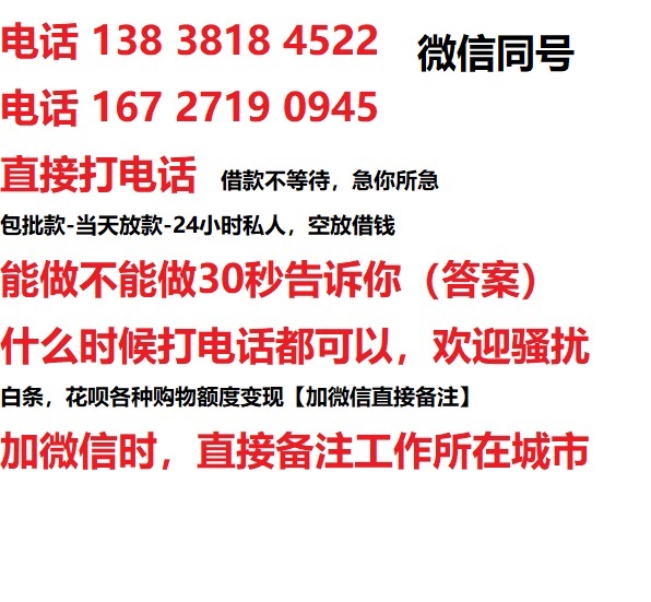 奉贤区汽车抵押借款不押车|奉贤区二次押车借钱|奉贤区私人借贷